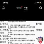 [드루와] 케플러 <b>다연</b> 이거 뭐이ㅁ?