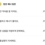 [드루와] 당근마켓 이거 넘 <b>뿌듯</b>하다