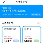 [TXT] 지니 아이디 기부 있잖아