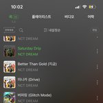 [NCT드림] 엔쇼 <b>워크숍</b> 밖에 없네 ㅜㅜㅠ