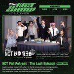 [NCT드림] 진짜 모여있는<b>거만</b> 봐도 개행복하다