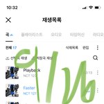 [NCT칠프] 엔쇼끝나면 제발 단체자<b>컨</b> 좀 마니 줫으면ㅋㅋ