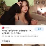 나도 연예인들한테 대쉬 받아보고싶ㅍ다