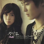 난 어릴때 <b>시아</b>준수 결혼한줄알았음