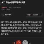 [풀햄보이즈] 응 ㅇㄱㄹ 글 박젴ㅋㅋㅋㅋㅋ