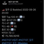[NCT칠프] <b>벅스</b> 잡자아ㅏㅏㅏ
