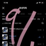 [NCT칠프] 떡밥 레전드로 다 <b>밀림</b>