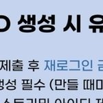 [TXT] 지니아이디 이거 <b>무슨</b>뜻이야?