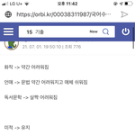 [19] 약간이랑 살짝이랑 뭐가 더 어려워<b>진가</b>야??