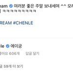 [<b>NCT드림</b>] 천러 진짜 귀엽다