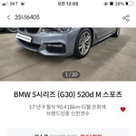 [꼭조언부탁] 2천있는데 이거<b>사면</b> 감당돼?