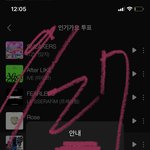 [NCT칠프] 인가 주간인기 <b>완료</b>!