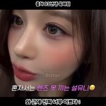 [댓글부탁해] 설윤 이 <b>렌즈</b> 뭘까