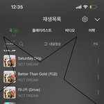 [NCT드림] 근데 마크 실물 신기한게