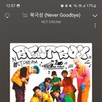 [NCT드림] 북극성 넘 <b>조타</b>