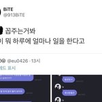 현재 맞는 이유