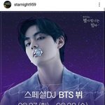 [방탄소년단] 박박 태형이 별밤 나온다!