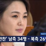 [드루와] 리설주 보면볼수록 상견례 프리패스<b>상임</b>