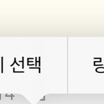 나 진짜 업데이트 하고