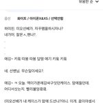 [드루와] 에이블리 리뷰 <b>뇌절</b>