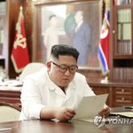김정은, 4년전 트럼프 친서서 "文 아니라 각하와 논의 희망"