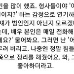 배우 본인은 <b>범인</b>이 아니라고 생각하고 연기한 영화