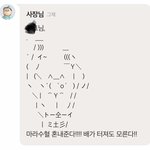 마라탕 가게 리뷰좀 봐줘;;