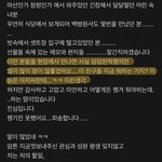 어느 중년배우가 팬카페에 남긴 글