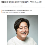 곽도원 출연하는 드라마 <b>빌런</b>즈에 나오는 신인 여돌