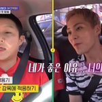 시우민 원래 쌍수하고 싶었대