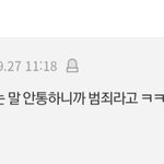 지능이 낮은건지 생각이 없는건지