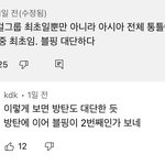 블핑 올해 앨범 판매량 전세계 1등임?