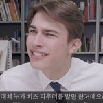 [풀햄보이즈] 아르망 실제 성격