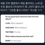 [NCT칠프] 진짜