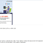 <b>스벅</b> 쿠폰 받아가세요