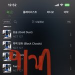[NCT칠프] 나만 벌써 <b>옷</b> 고르냐고ㅋㅋㅋㅋㅋ