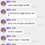 [NCT칠프] 헐 막내 <b>버블</b> 뭐지????