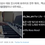 [NCT칠프] <b>이성수</b> 인별에 겨울앨범 올라옴