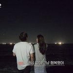 환승연애 <b>현규</b>해은 봐