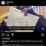 평소 여자가 많이 꼬이는것 같은  몬스타엑스 <b>셔누</b>