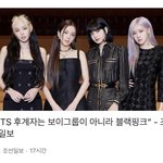 이런거보면 블핑 거부감듬 ㄹㅇ