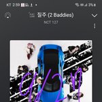 [NCT칠프] 일본 딥디에 있는 투유 봤어?