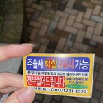 [ㅈㄱㄴ] 얘들아 스몰토크 <b>주제</b> <b>추천</b>해주라