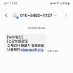 공단사칭 해외<b>피싱</b>