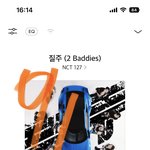 [NCT칠프] 오늘은 또 정우구나 <b>개백</b>수어그로색기