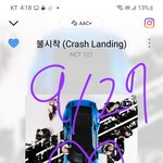 [NCT칠프] 그냥 여기저기서 <b>난리네</b>