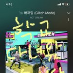[NCT드림] 아 근데 겨울 될려면 <b>최소</b> 3개월인데