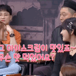 아이브 <b>이서</b> 강호동 케미