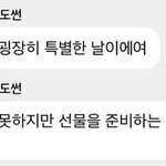 [<b>NCT</b>칠프] 우리 버려질 일만 남았구나