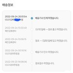 <b>반택</b> 이거 언제오는거임 ㅅㅂ